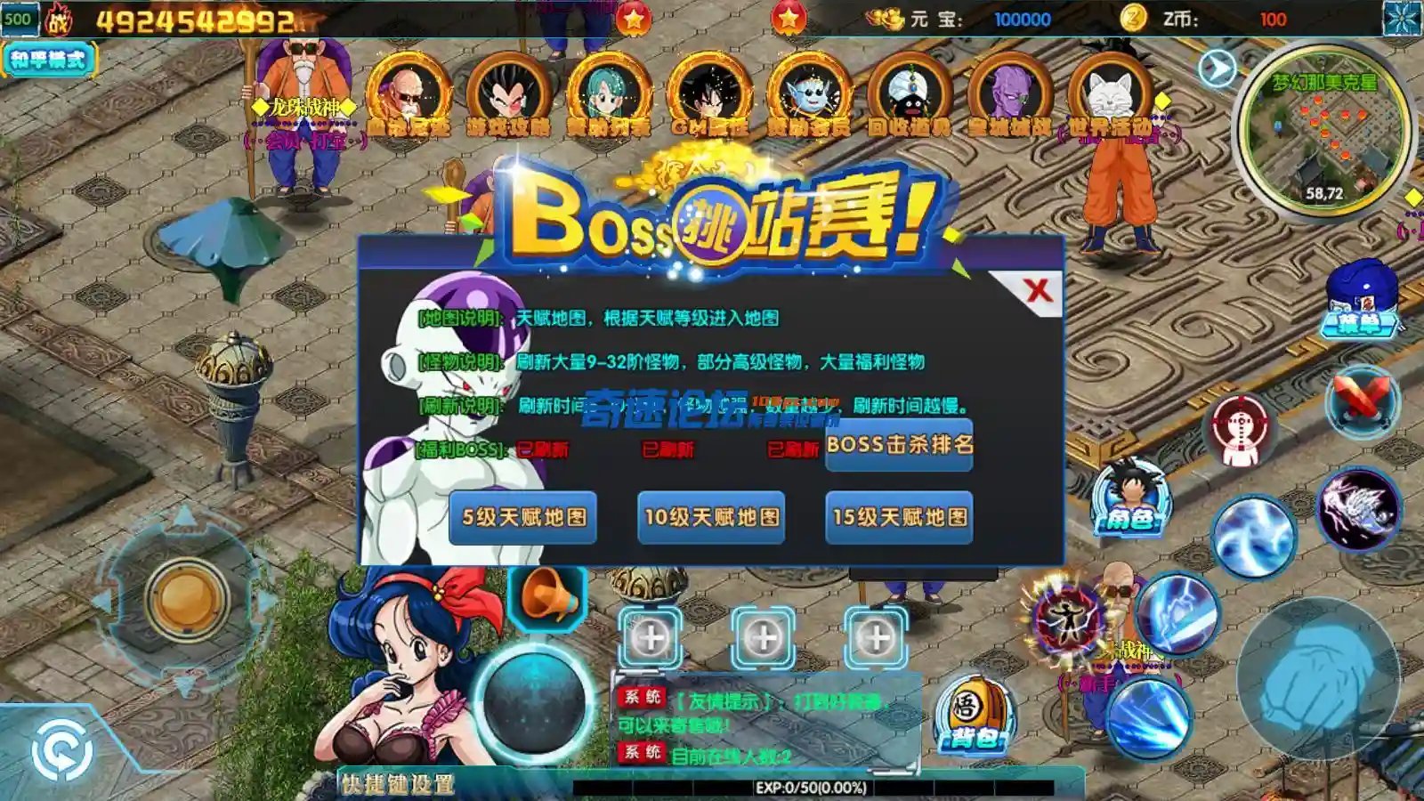 MuMu20221214233128.webp