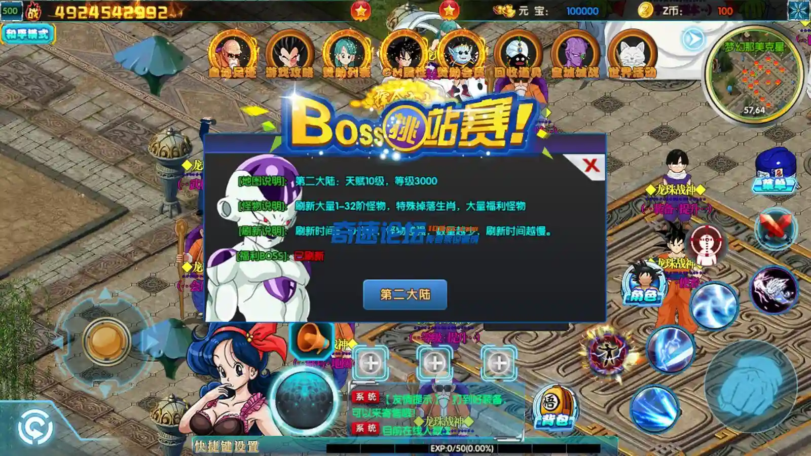 MuMu20221214233138.webp