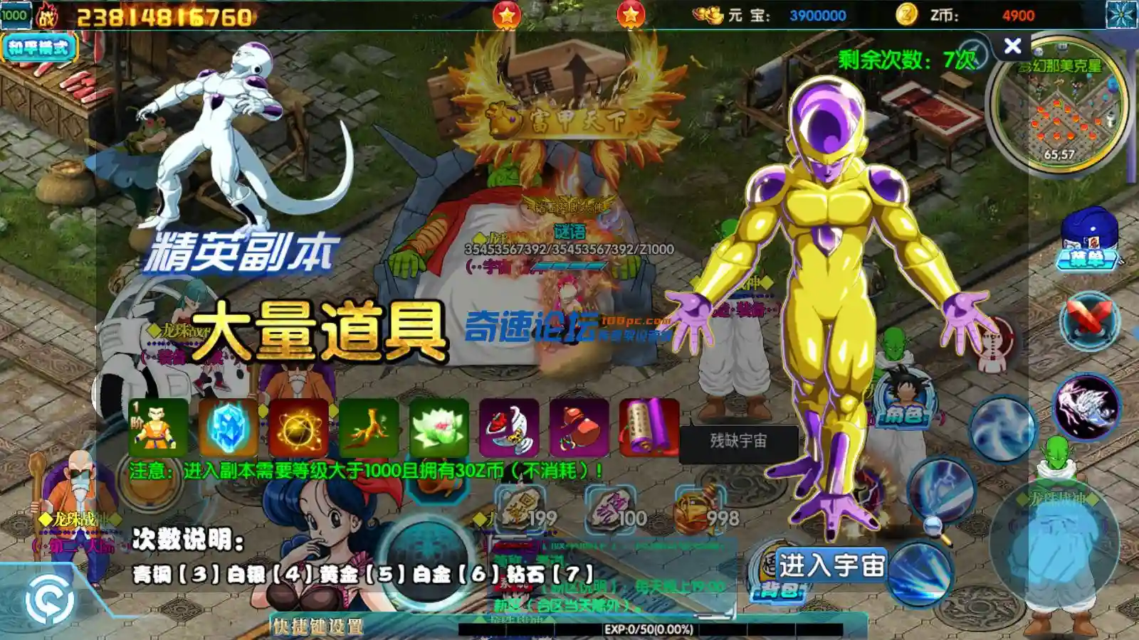 MuMu20221214235411.webp