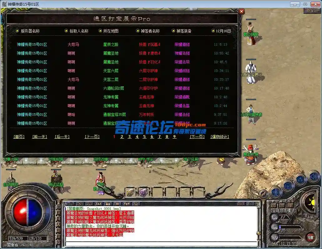 QQ图片20221216121605.webp