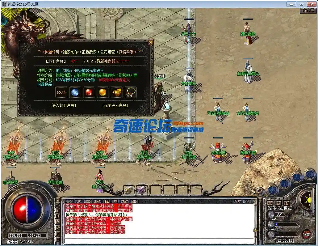 QQ图片20221216121617.webp