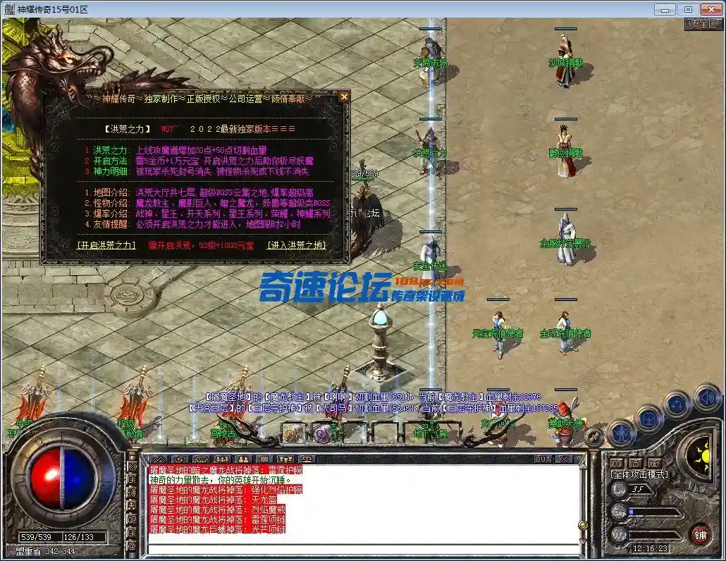 QQ图片20221216121627.webp