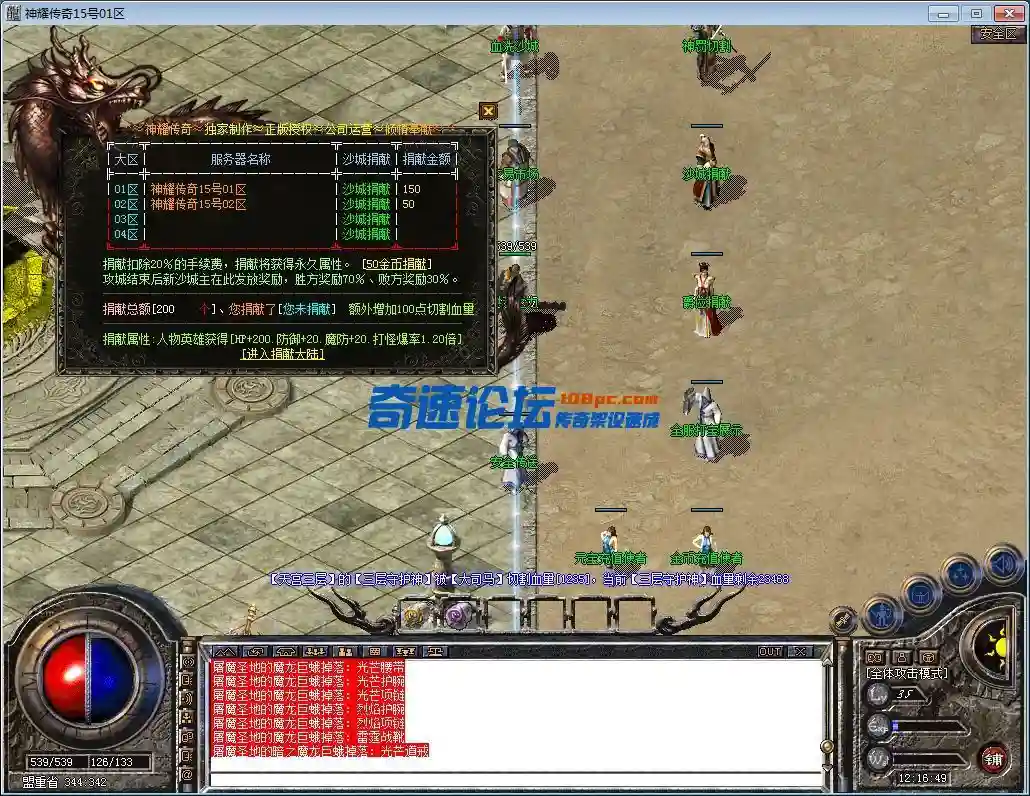 QQ图片20221216121655.webp