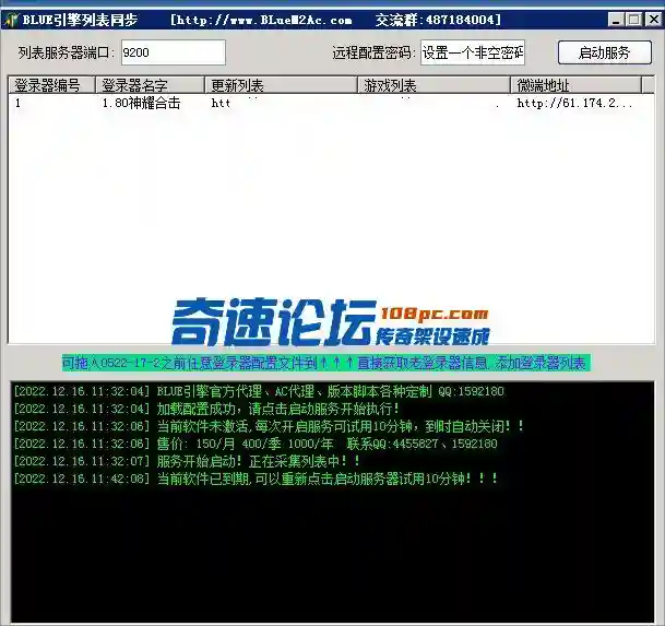 QQ图片20221216122211.webp