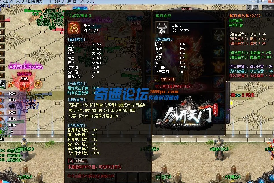 QQ截图20221219195247.webp