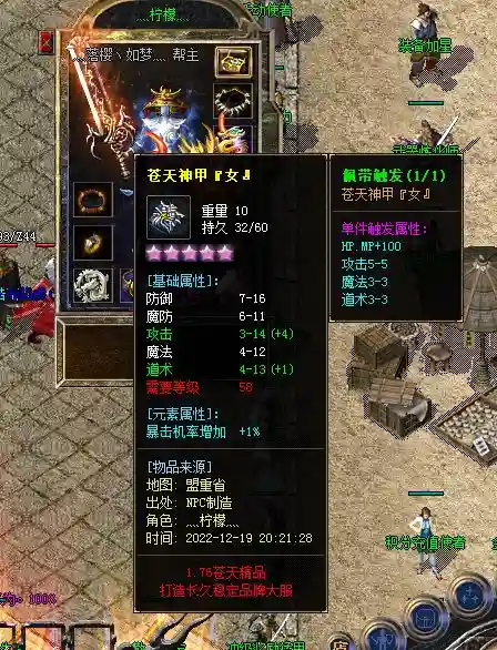微信截图_20221220142842.webp