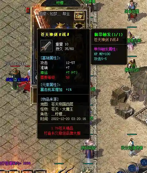 微信截图_20221220142911.webp