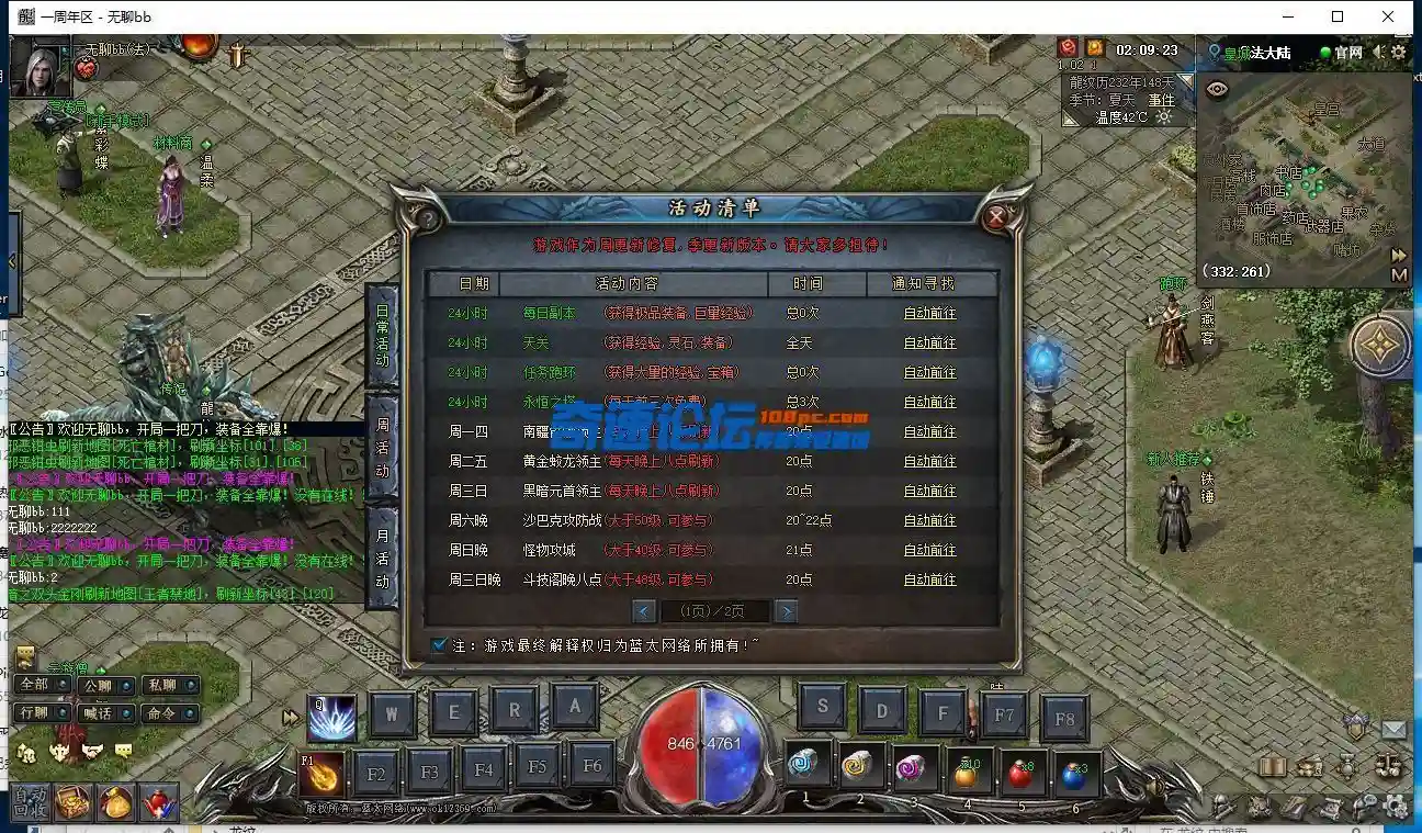 QQ截图20221226020924.webp