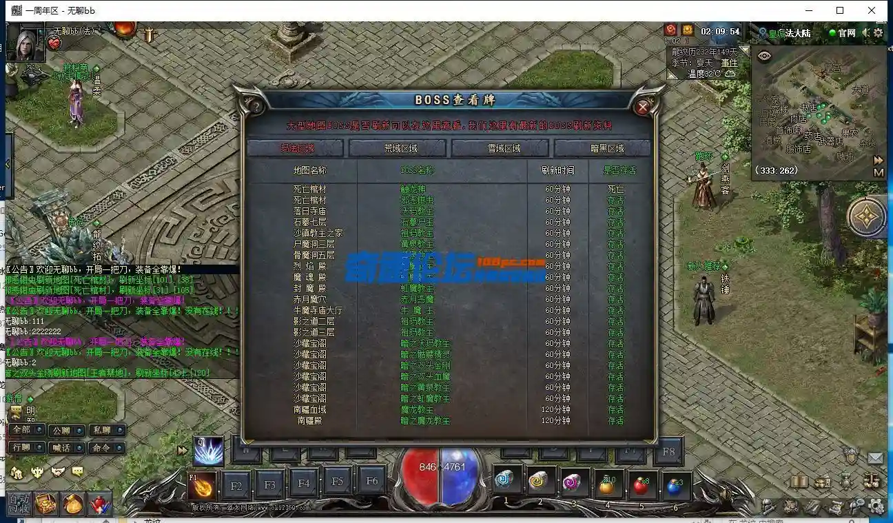 QQ截图20221226020955.webp