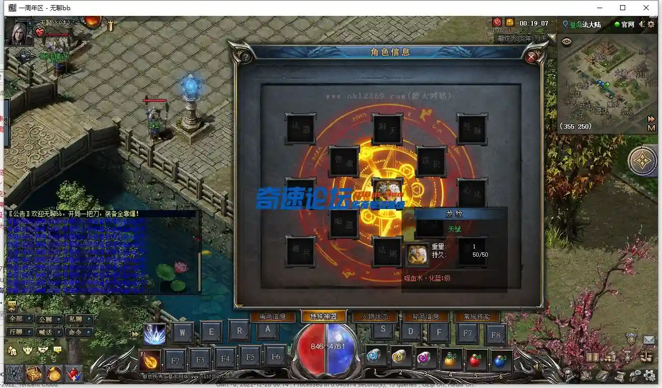 QQ截图20221228001908.webp
