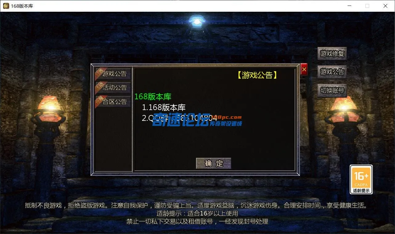 QQ截图20221231214009.webp
