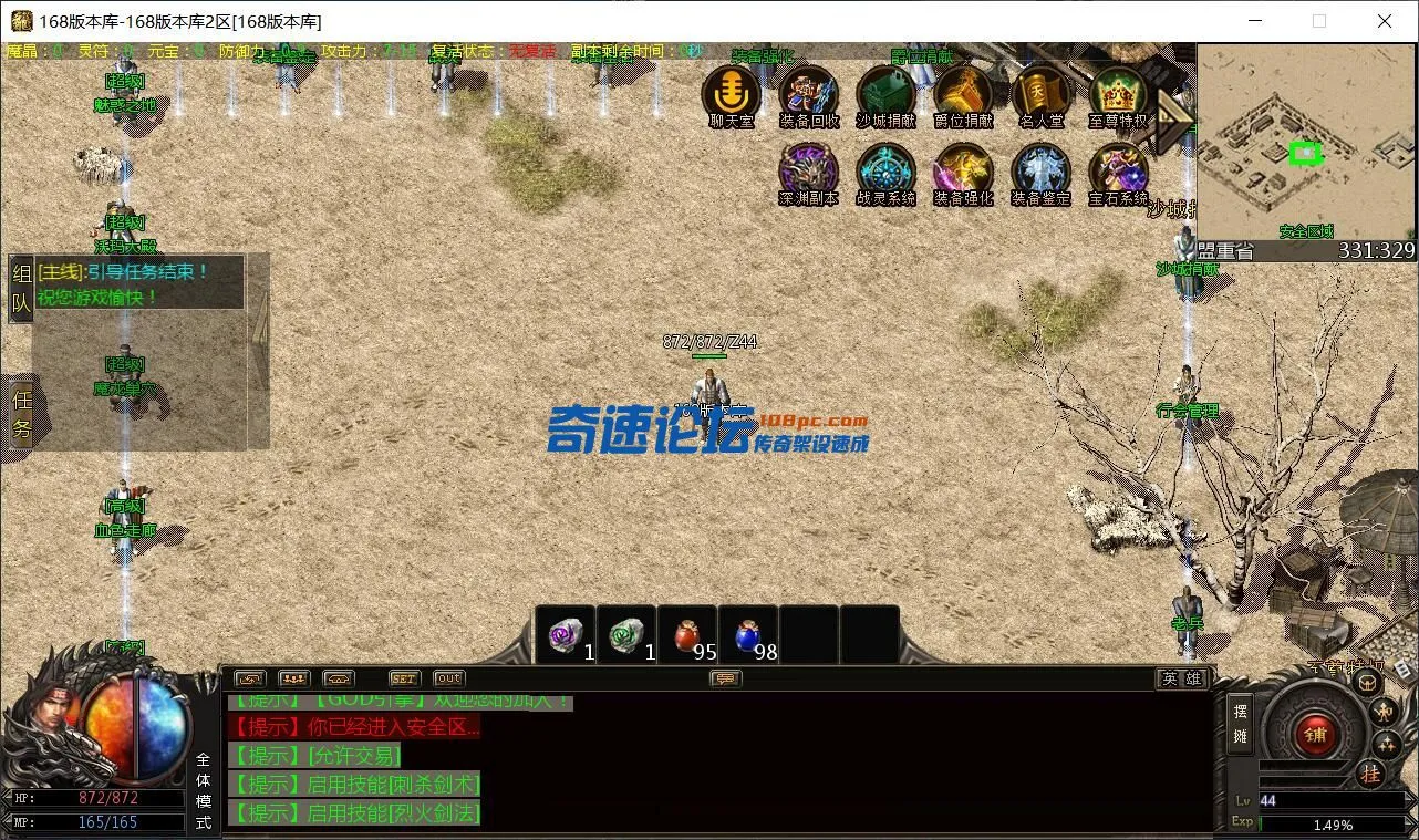 QQ截图20221231214036.webp