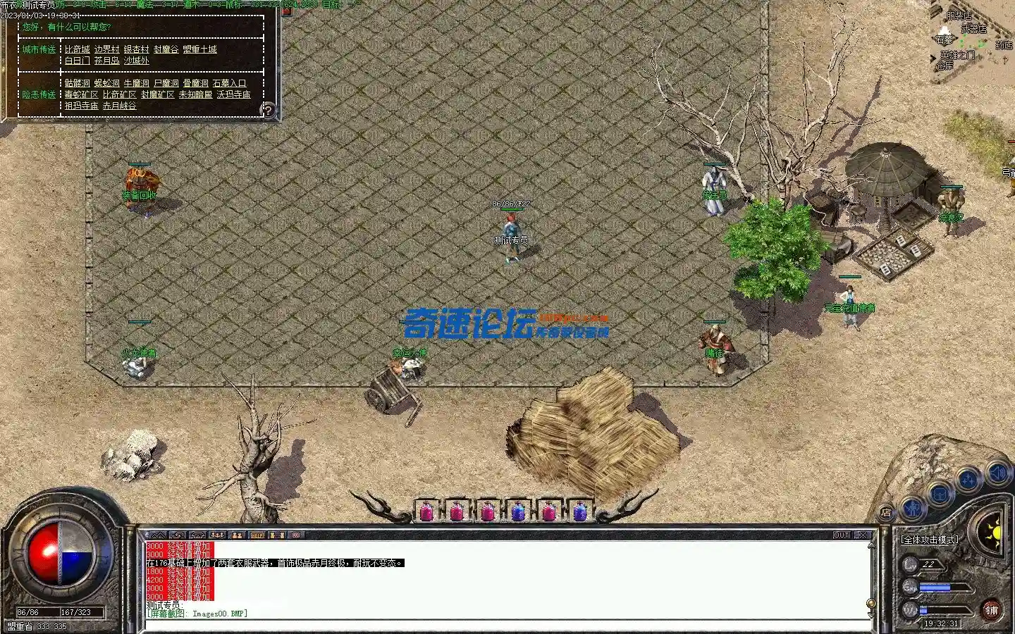 Images01.webp