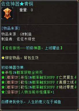 [初级]背包神器.webp