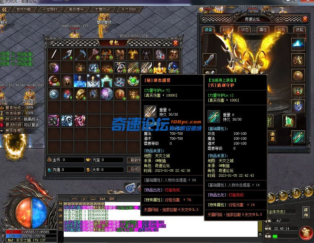 QQ图片20230105224822.webp
