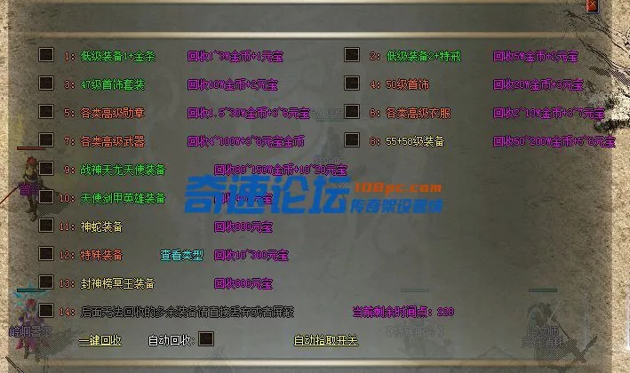 微信截图_20230106132725.webp