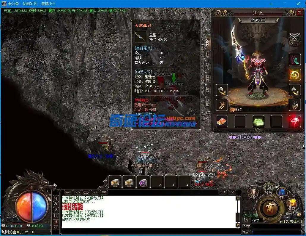TYXQTPAIEWD(79Q`X`Q[O{3.webp
