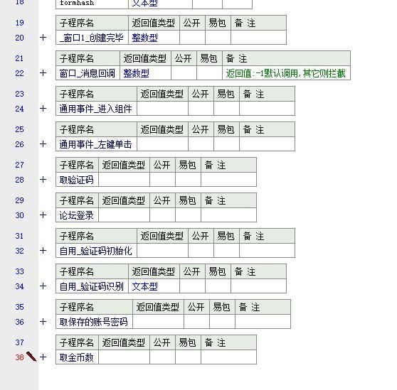 论坛登录1.jpg