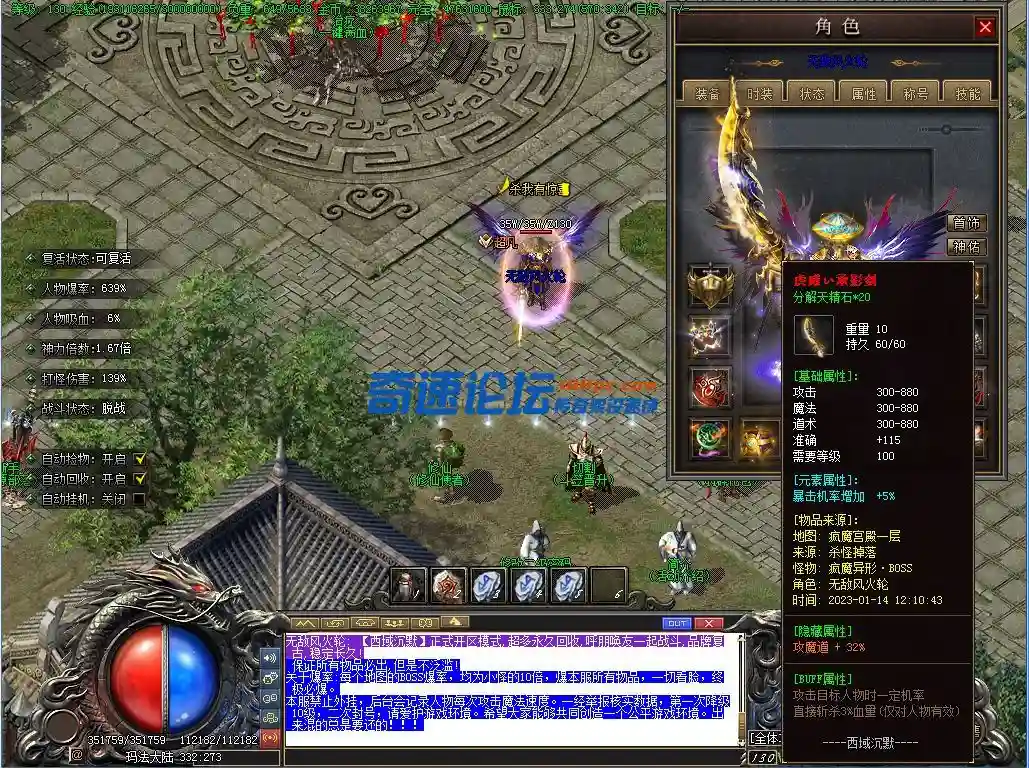 QQ图片20230114185439.webp