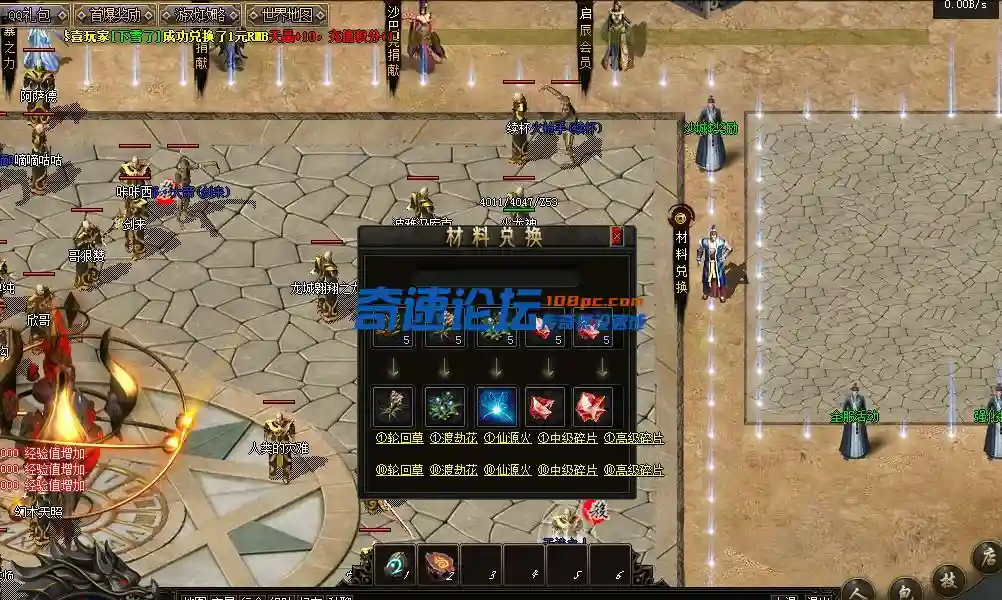 QQ截图20230115171159.webp