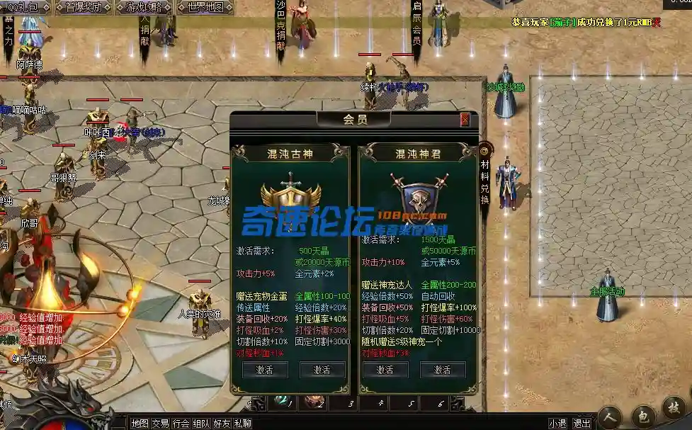 QQ截图20230115171209.webp