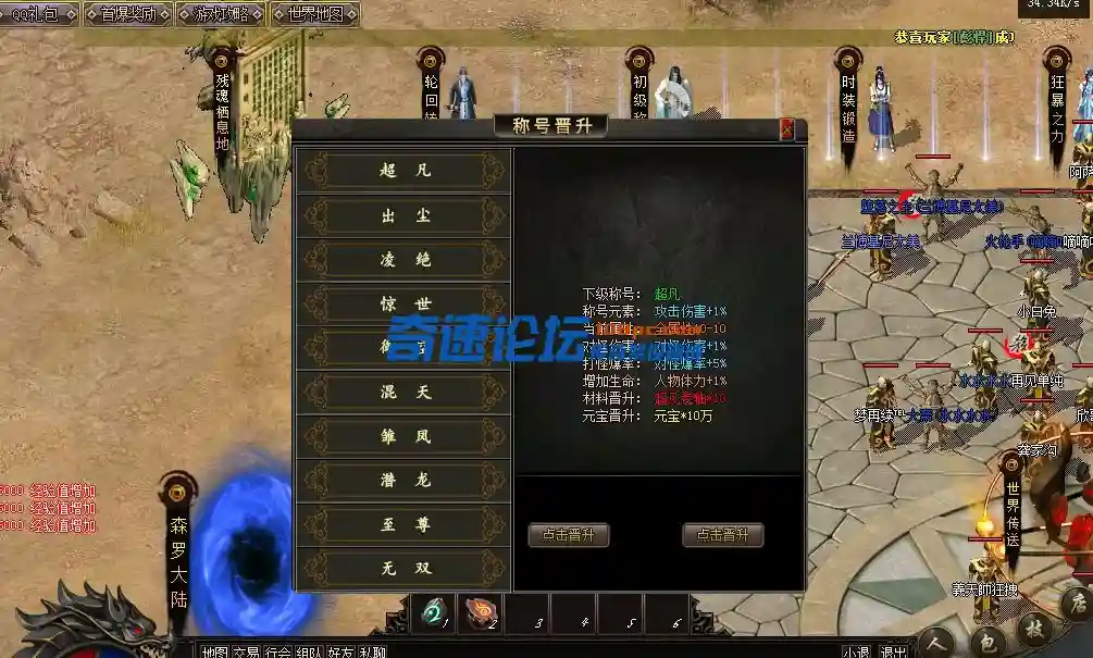 QQ截图20230115171303.webp