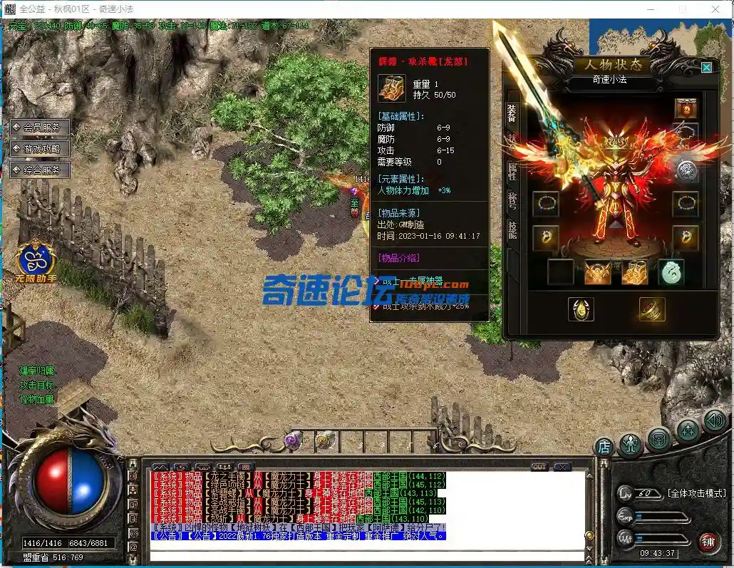 6AX3SDX~ET_WY)]MW@UHW%E.webp