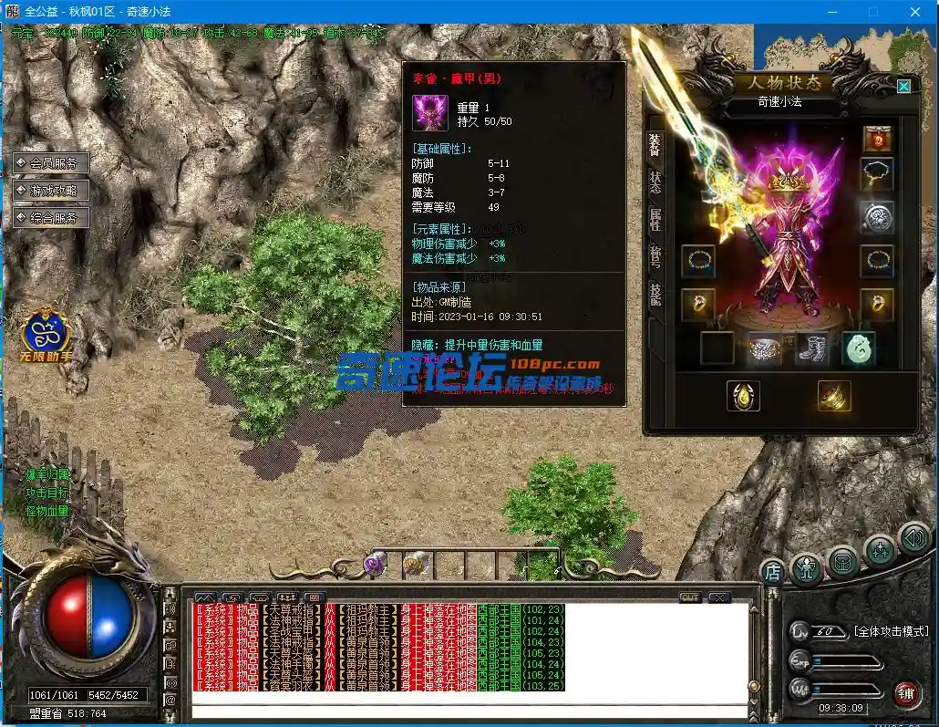 7_UUG9URW35}RP30(C)0H.webp