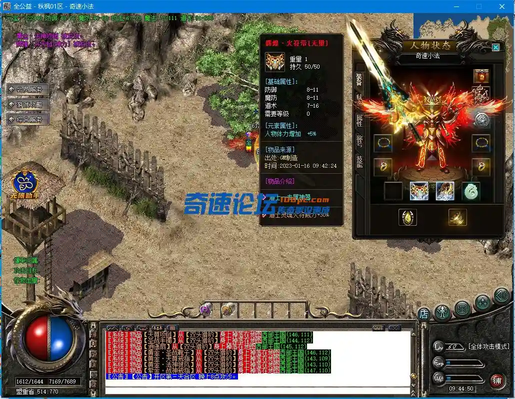 509~U$XCA4V7)DJM7COSGB6.webp