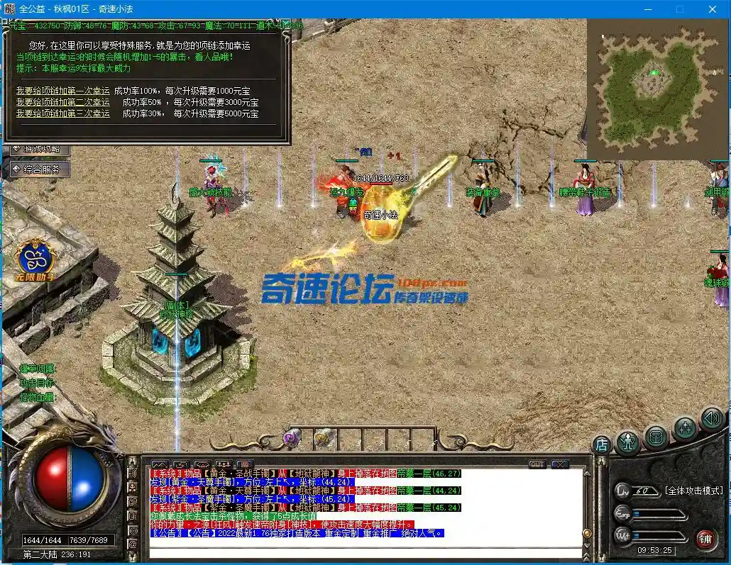 CSR(_`SH81(3}O4)B,CH8.webp