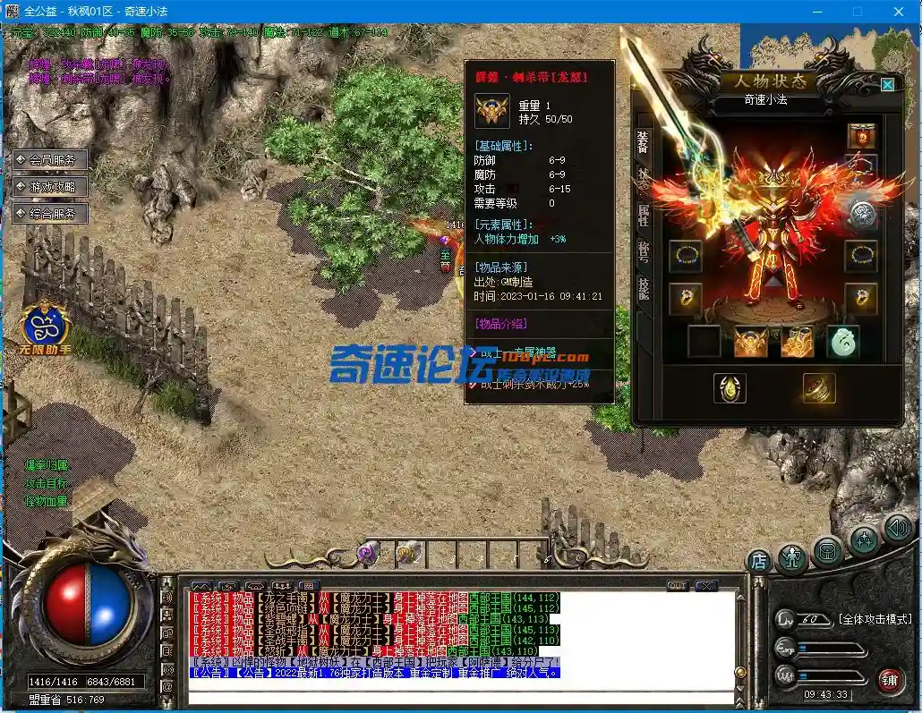 I3%0WGRL{ZX5HC(05IERS.webp