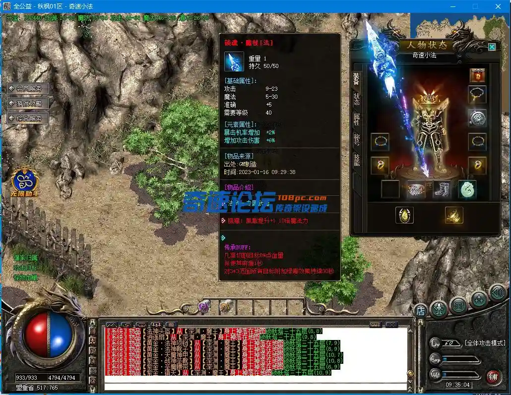 P6LXYPJ~~}2[G)8C[]C6LK4.webp