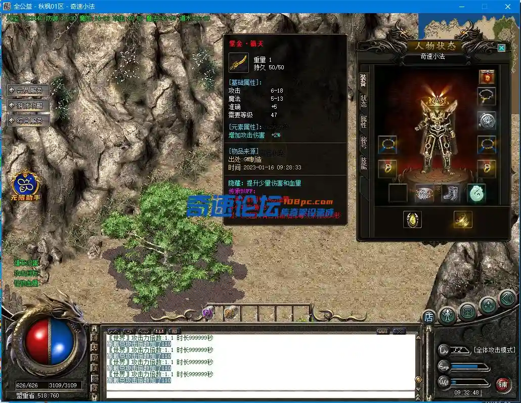 R2~6F5OK2`SAFU7@7JYIVD5.webp