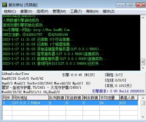 QQ图片20230117113206.webp