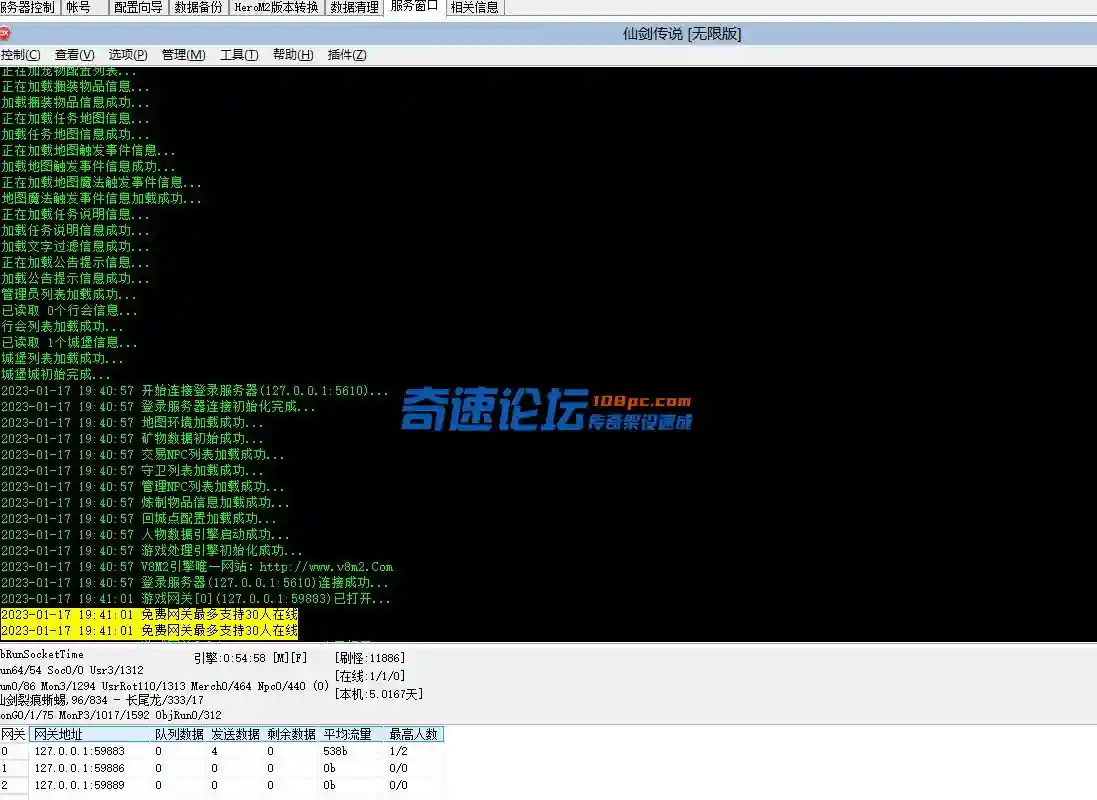 QQ图片20230117203638.webp