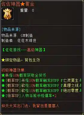 [高级]背包神器.webp
