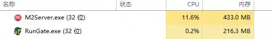 内存占用.webp