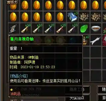QQ图片20230120025236.webp