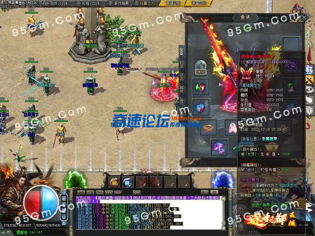 yw4.webp