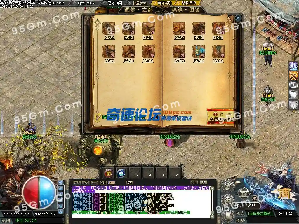 yw9.webp