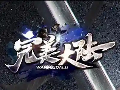 wanmei.webp