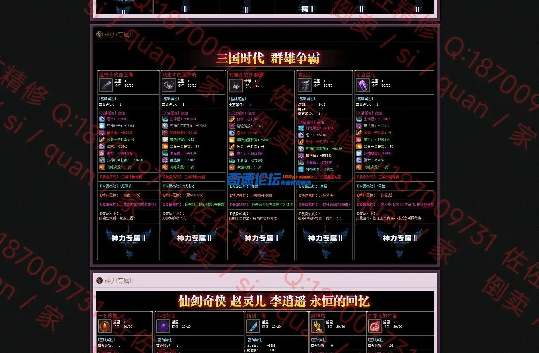 网站3.webp