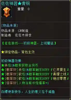 [初级]背包神器.webp