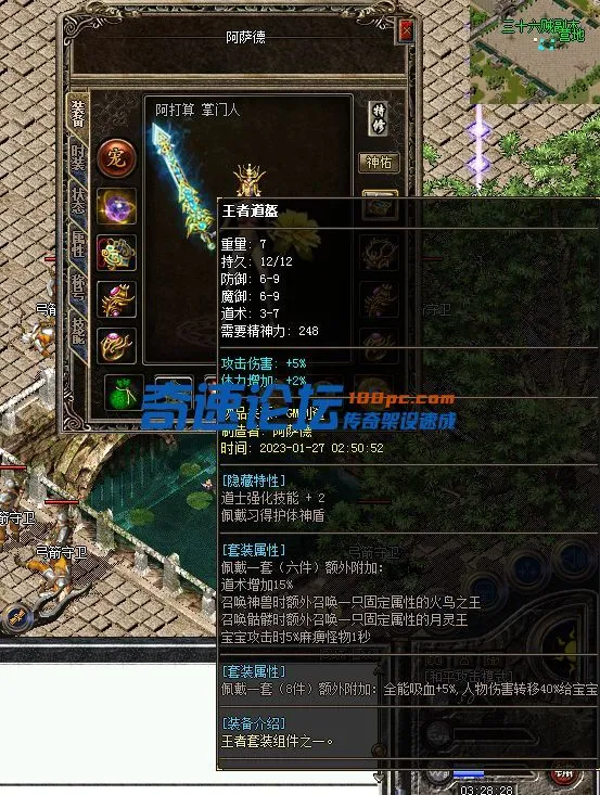 QQ图片20230129032839.webp