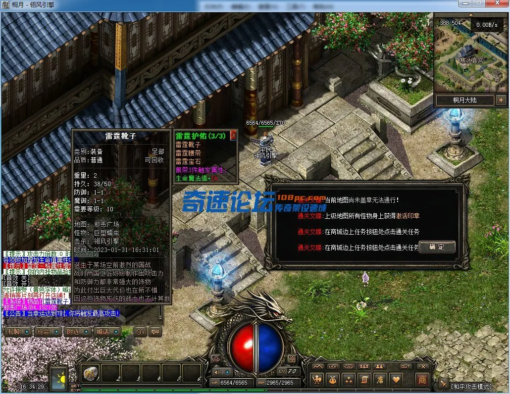 QQ图片20230131163441.webp