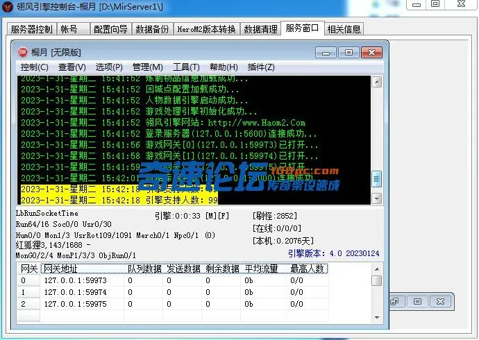 QQ图片20230131154240.webp
