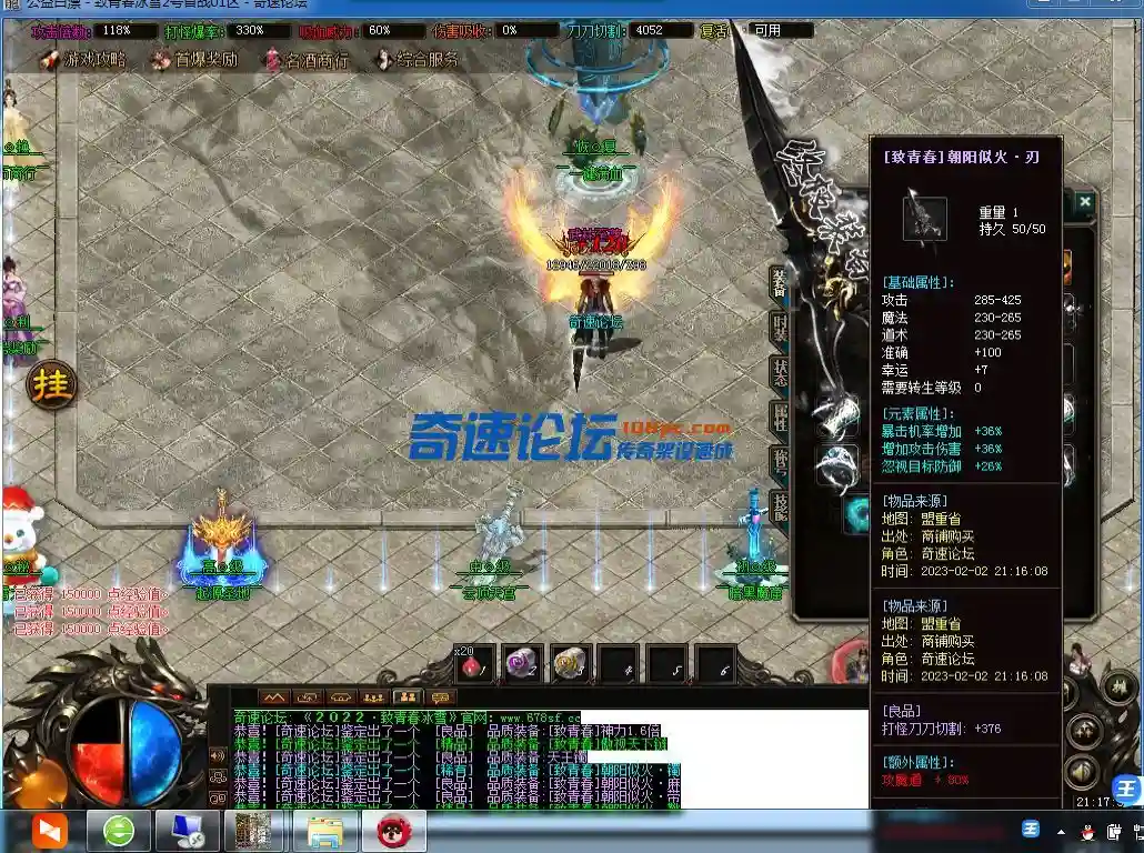 QQ图片20230202211758.webp