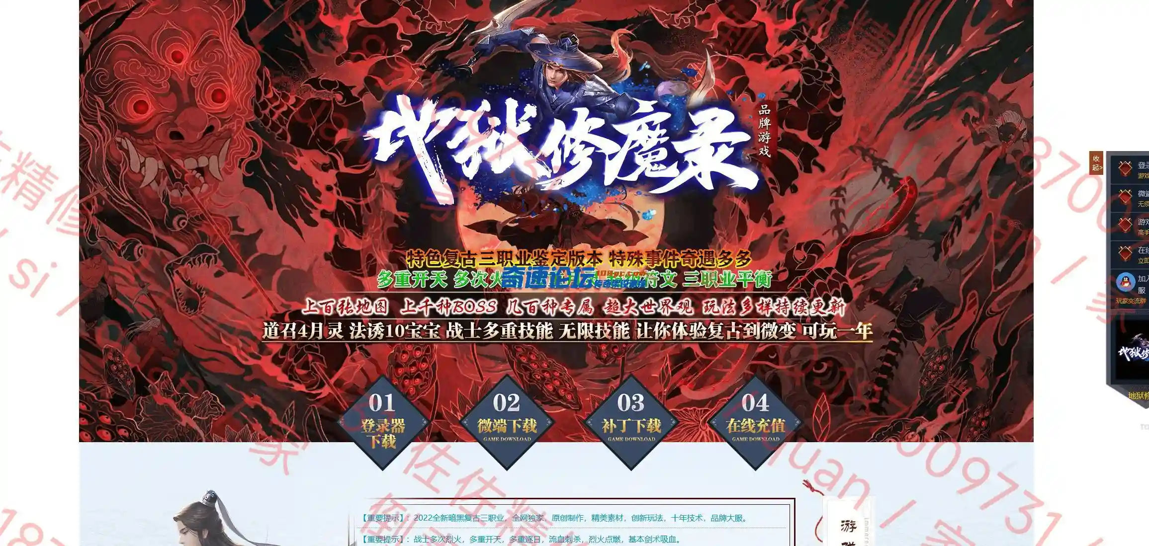 网站1.webp