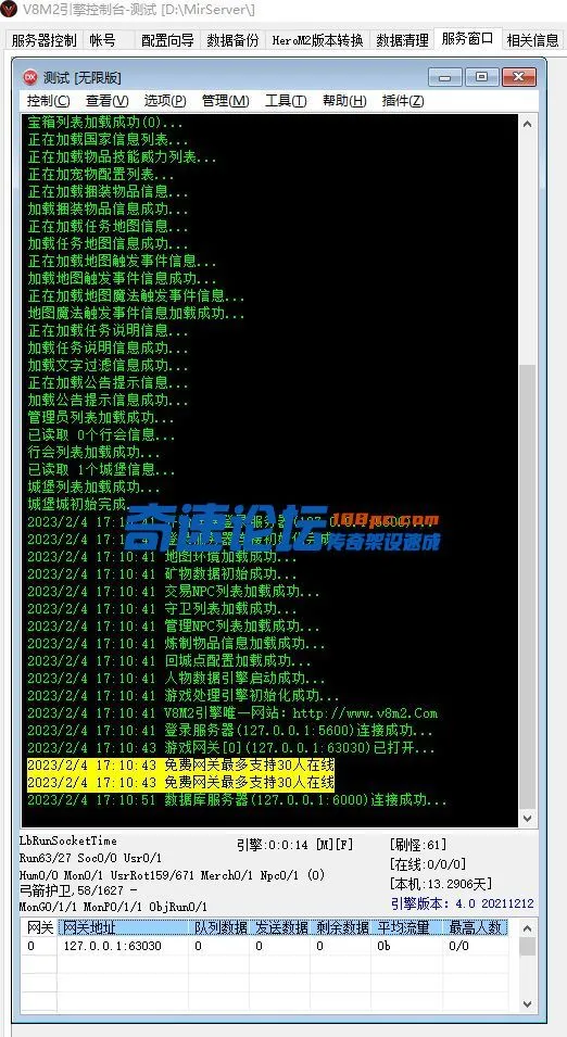 QQ图片20230204171106.webp
