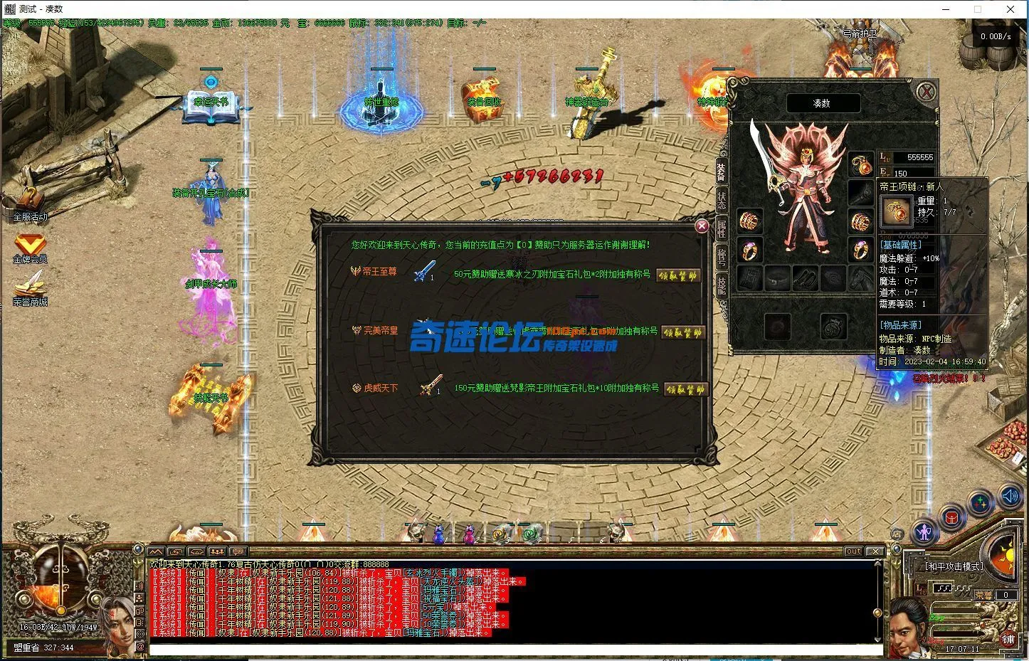 QQ图片20230204170947.webp